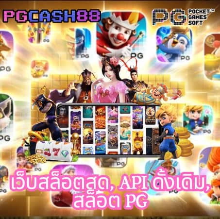 ผลบอลเมื่อคืน