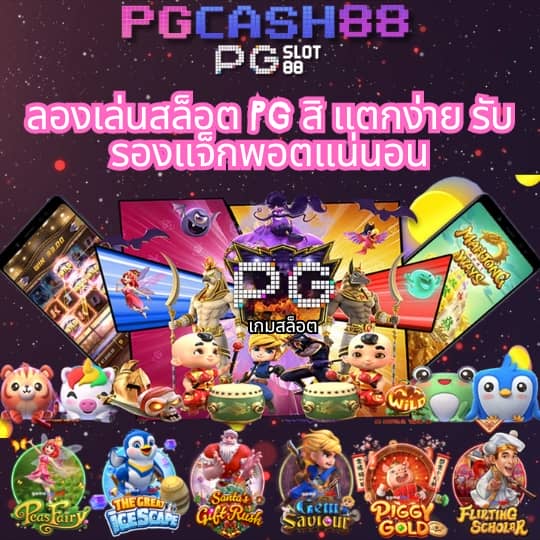 ผลบอลเมื่อคืน