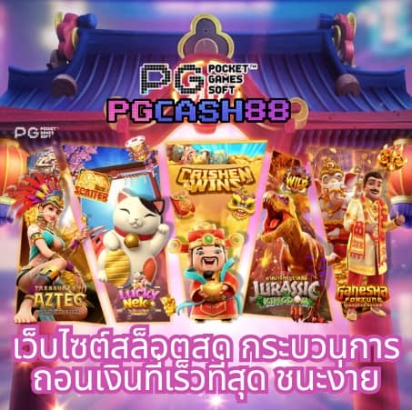 ผลบอลเมื่อคืน