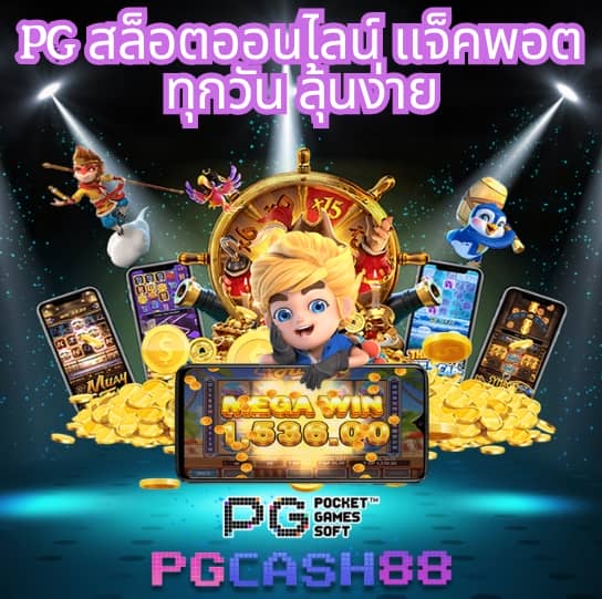 ผลบอลเมื่อคืน